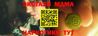 MESCALINE Апрелевка