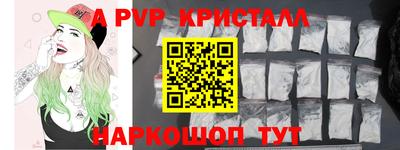 MESCALINE Апрелевка