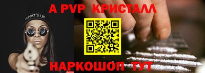 MESCALINE Апрелевка