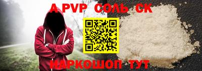 первитин Апшеронск