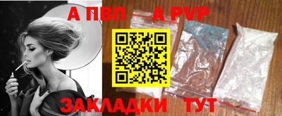 первитин Апшеронск