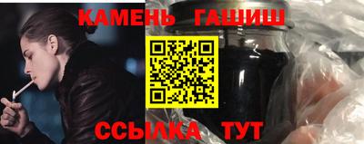 первитин Апшеронск