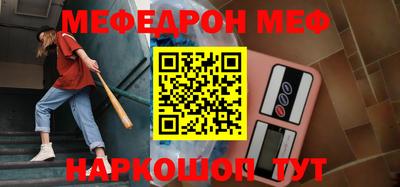 MESCALINE Апрелевка