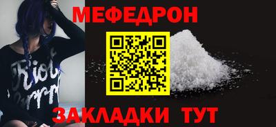 MESCALINE Апрелевка