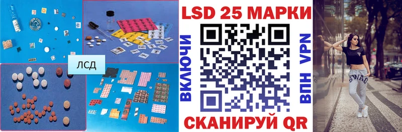 LSD-25 экстази ecstasy Бузулук