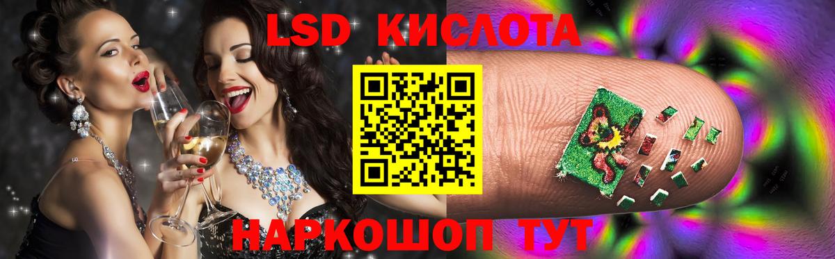 Лсд 25 экстази кислота Бузулук