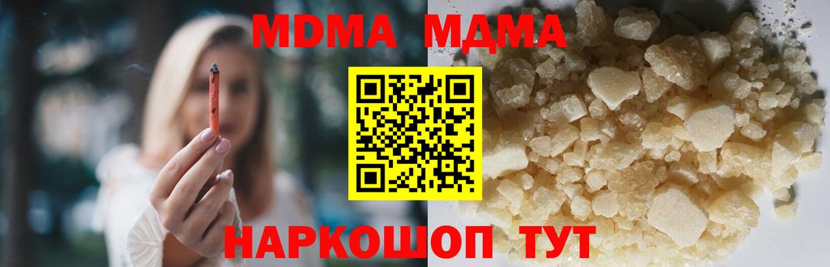 МДМА VHQ Бузулук
