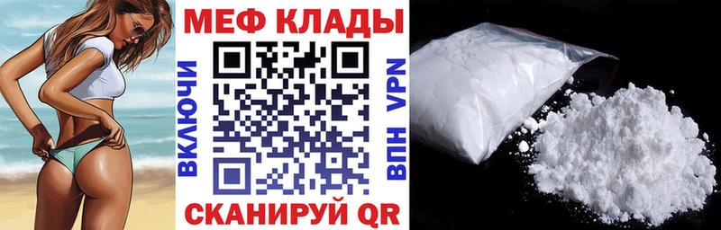 цены наркотик  Бузулук  Меф 4 MMC 
