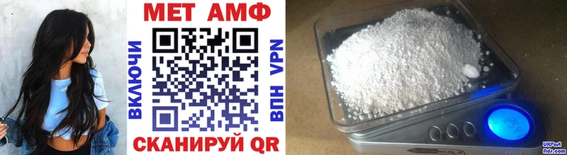 Первитин винт  Бузулук 