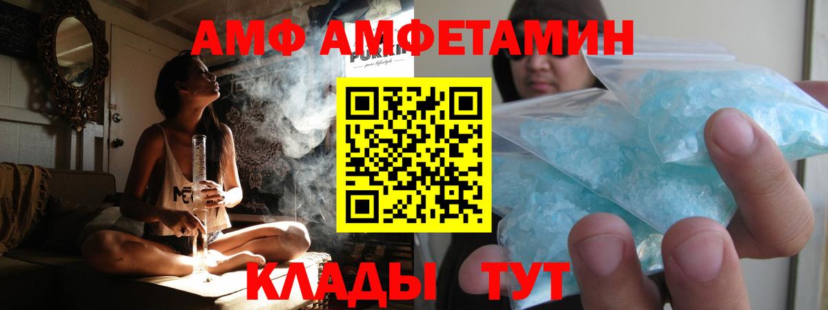 Метамфетамин пудра Бузулук
