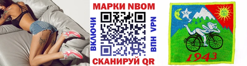 купить  сайты  Бузулук  Марки N-bome 1500мкг 