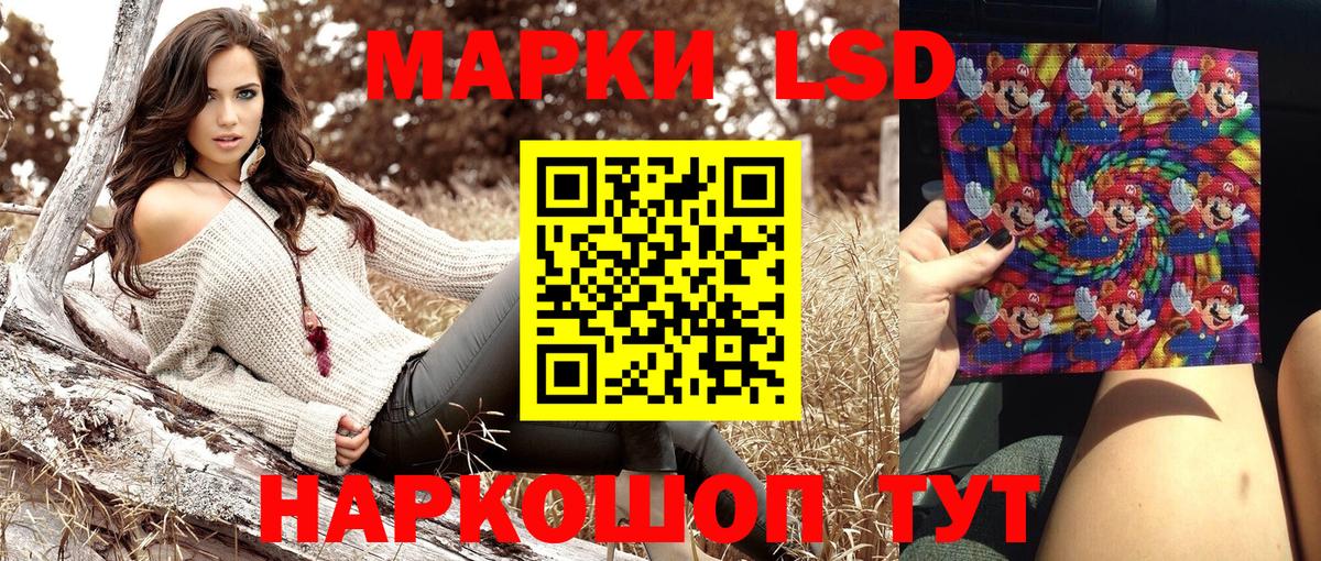 Марки N-bome 1,8мг Бузулук