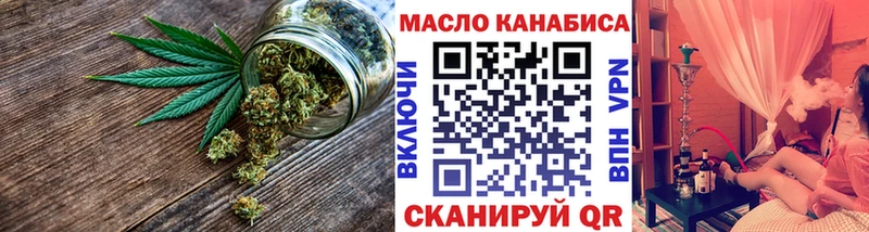Дистиллят ТГК Wax  Бузулук 