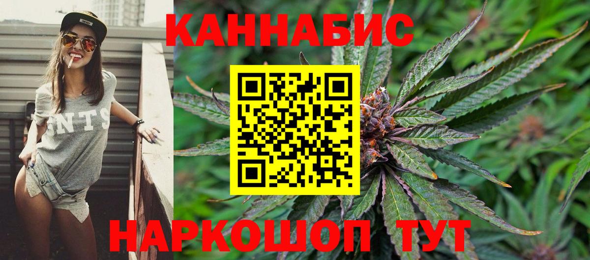 Канабис конопля  Бошки Шишки MAZAR  Каннабис Bruce Banner  Вход с VPN  Конопля Ganja  Бузулук 