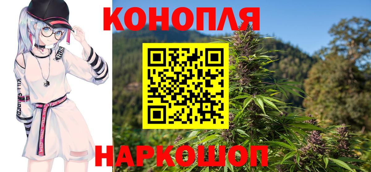 Бошки марихуана Ganja Бузулук